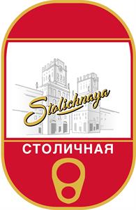 Stolichnaya - לוגו סימן מסחר