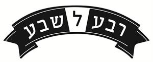 רבע לשבע - לוגו סימן מסחר רשום