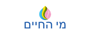 מי החיים - לוגו סימן מסחר