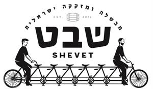 שבט מבשלה ומזקקה ישראלית - לוגו סימן מסחר רשום