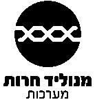 מנוליד חרות מערכות - לוגו סימן מסחר רשום