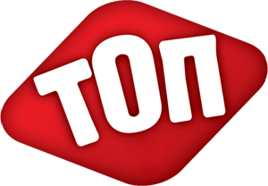 топ - לוגו סימן מסחר רשום