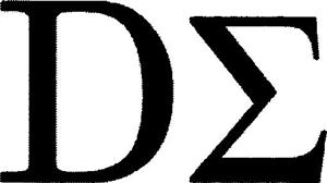 DΣ - לוגו סימן מסחר