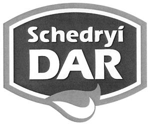 Schedryi DAR - לוגו סימן מסחר רשום
