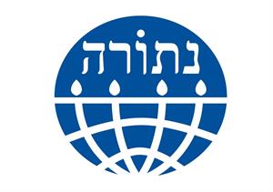 נתורה - לוגו סימן מסחר רשום