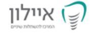 איילון המרכז להשתלות שיניים - לוגו סימן מסחר רשום