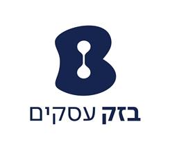 בזק עסקים - לוגו סימן מסחר רשום