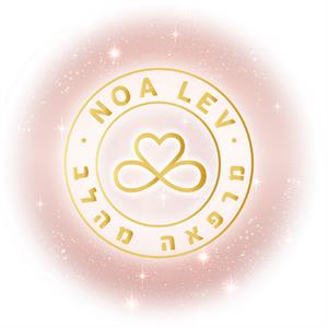 מרפאה מהלב - לוגו סימן מסחר רשום