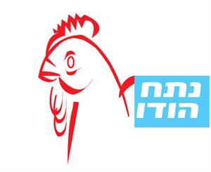 נתח הודו - לוגו סימן מסחר רשום