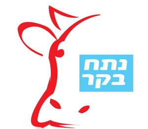 נתח בקר - לוגו סימן מסחר רשום