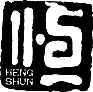HENG SHUN - לוגו סימן מסחר רשום