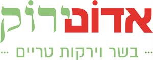 אדום ירוק בשר וירקות טריים - לוגו סימן מסחר רשום