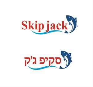 סקיפ ג'ק - לוגו סימן מסחר רשום