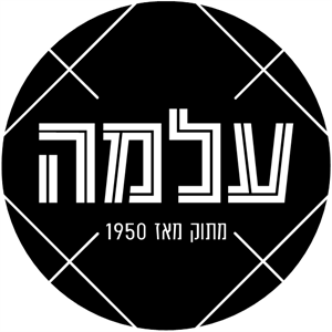 עלמה מתוק מאז 1950 - לוגו סימן מסחר רשום