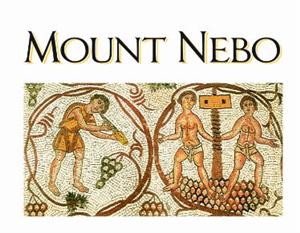 MOUNT NEBO - לוגו סימן מסחר רשום