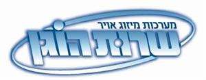 שרות הוגן מערכות מיזוג אויר - לוגו סימן מסחר רשום