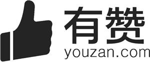 youzan.com - לוגו סימן מסחר רשום