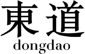 dongdao - לוגו סימן מסחר רשום