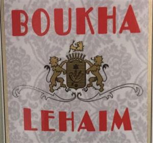 BOUKHA LEHAIM - לוגו סימן מסחר