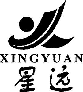 XINGYUAN 星远 - לוגו סימן מסחר רשום