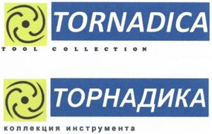 TORNADICA TOOL COLLECTION - לוגו סימן מסחר רשום