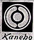 KANEBO - לוגו סימן מסחר