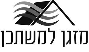מזגן למשתכן - לוגו סימן מסחר רשום