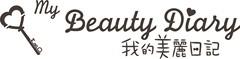 my Beauty Diary - לוגו סימן מסחר רשום