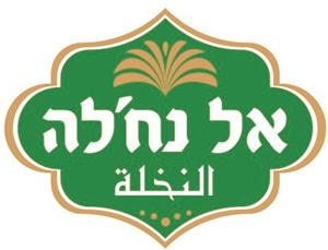 אלנח'לה النخلة - לוגו סימן מסחר רשום