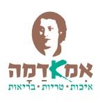 אמאדמה - איכות, טריות, בריאות - לוגו סימן מסחר
