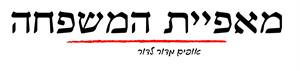 מאפיית המשפחה אופים מדור לדור - לוגו סימן מסחר רשום