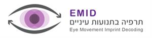 תרפיה בתנועות עיניים ‏ - לוגו סימן מסחר רשום