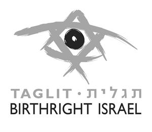 תגלית - לוגו סימן מסחר רשום