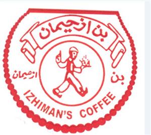 بن ازحيمان بن ازحيمان - לוגו סימן מסחר