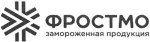 фростмо - לוגו סימן מסחר רשום