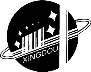 XINGDOU - לוגו סימן מסחר רשום