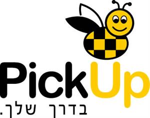 בדרך שלך - לוגו סימן מסחר