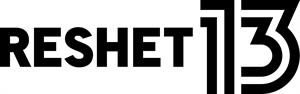 RESHET 13 - לוגו סימן מסחר רשום