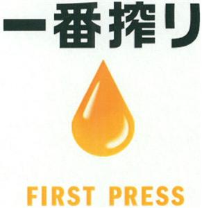 FIRST PRESS - לוגו סימן מסחר רשום