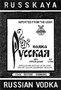 RUSSKAYA RUSSIAN VODKA - לוגו סימן מסחר רשום
