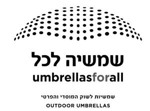 שמשיה לכל שמשיות לשוק המוסדי והפרטי - לוגו סימן מסחר