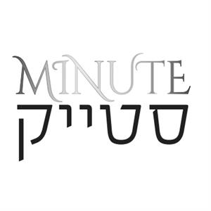 סטייק - לוגו סימן מסחר