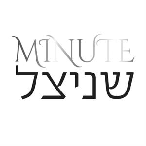 שניצל - לוגו סימן מסחר רשום