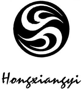 Hongxiangyi - לוגו סימן מסחר רשום