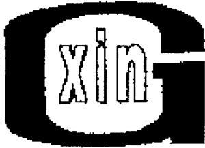 xinG - לוגו סימן מסחר רשום