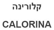 קלורינה - לוגו סימן מסחר רשום