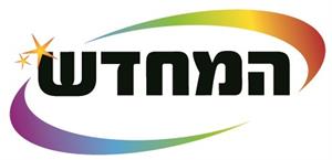 המחדש - לוגו סימן מסחר רשום