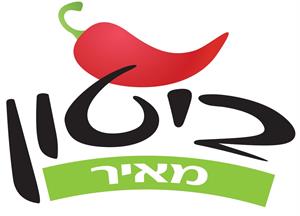 ביטון מאיר - לוגו סימן מסחר רשום