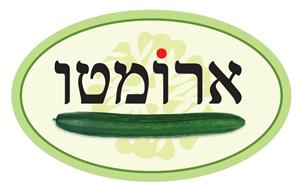 ארומטו - לוגו סימן מסחר רשום