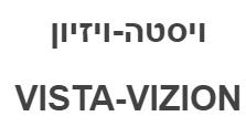 ויסטה-ויזיון - לוגו סימן מסחר